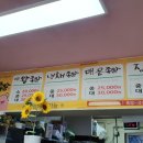 부산왕족발 이미지