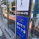 연세국어교습소 - 수원시 영통구 광교호수공원로 277 | 연세국어교습소