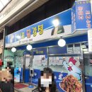 신포국제시장 티스토리