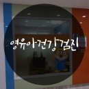 서울새싹병원 이미지