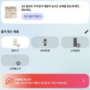 케어 오브제 컬렉션 정수기 카밍베이지 (모델명 WD523ACB)/ ThinQ앱 연동가능모델/ 일시불 구입...