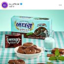 그루밍나인 | 2026-04-4, 아무리 네가 날 쳐밀도