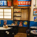 전국구포차