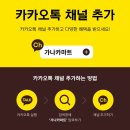반사 전체선팅 , 4채널 블랙박스(안드로이드오토) ] 대형차 트럭 신차출고 시공 전문점 가나카마트!