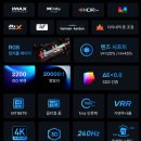 가야스크린 | 엑스지미 호라이즌 20 구매 후기 &amp; 아라크네 전동스크린 내돈내산 설치 후기