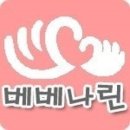 파파풋볼클럽 | 11/7 세종시 베베나린 산모교실 후기