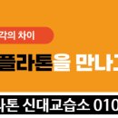 신대매안초 이미지