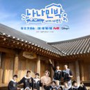 흥미민박 이미지