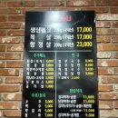 깡쓰리왕솥뚜껑김치삼겹살 | [내돈내산] 가족모임 하기 좋은 깡쓰리왕솥뚜껑 김치삼겹살지금점