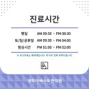 경희더베스트한의원 이미지