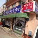 무궁화공원 공중화장실(공원) 이미지