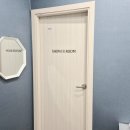 춘천왁싱에스샵왁싱 | 춘천왁싱 에스샵왁싱 꼼꼼한 관리로 만족한 방문 후기