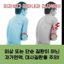 서울안심내과의원 이미지