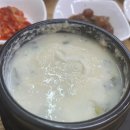 맷돌도토리묵전문점 이미지