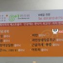 상화한의원 이미지