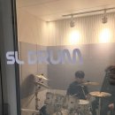 (1:1레슨)드럼 개인레슨(30분) 이미지
