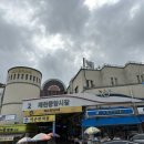 외갓집양념통닭 | 충북 제천 여행 가볼만한곳 중앙시장 맛집 외갓집 빨간오뎅