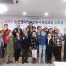 유명농산물판매센타