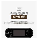두한유통 | [건식족욕기] 부모님선물로 딱! 요즘핫한 아이템 족욕기!