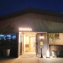 스시센슈