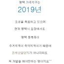 가곡지 이미지