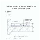 (주)에스아이판 이미지