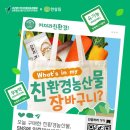 세븐일레븐사천점 이미지