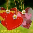 오늘의 날씨(1월 2일 월요일)입영 15일차 이미지