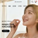 케이헬씨몰