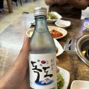꿀꿀돼지 - 하남시 더우개로 41 | 울릉도 여행 사동항 삼겹살 맛집 울릉도꿀꿀돼지 후기