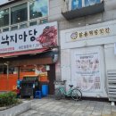 맑음떡방앗간 - 부천시 원미구 소향로 111 | 맑음떡방앗간