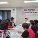 대전2리경로당 이미지