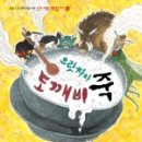 으랏차차지역아동센터 이미지