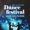 김경숙댄스아카데미 이미지