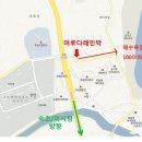 머루다래 민박 이미지