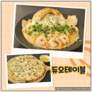 두정대림아크로텔 | 두정동 맛집 듀오테이블 수족관이 있는 이색 데이트 장소 추천