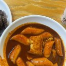 주가네떡볶이 네이버블로그
