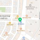 위례훼미리공인중개사사무소 | 위례상가부동산 원탑공인중개사사무소에서 꼼꼼한 상담 후기