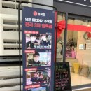 잘생긴 정육점 (광명역점)