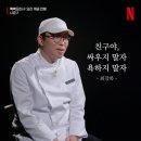 피자스쿨(인수점) | 2026 January