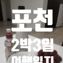 한화농원 이미지