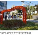 또또와공인중개사사무소 이미지