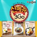 (주)김가네