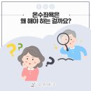 보원테크