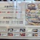 4.19그집 | [서울 강북] 4.19 거리 새로운 생선구이 맛집 <백 년 고등어 1750> 내 돈 내산 후기