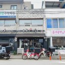여주 응급실 국물 떡볶이 :: 메뉴 , 세트메뉴 , 사이드메뉴