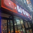케밥하우스(KeBAB house)