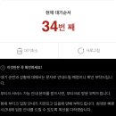오도가든