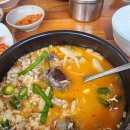 코끼리순대국밥 네이버블로그
