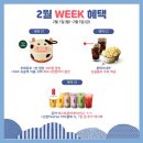 할리스커피군산수송점 이미지